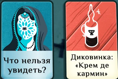 ����������� ������ ���� �� ���������� ��������� | Cultist Simulator