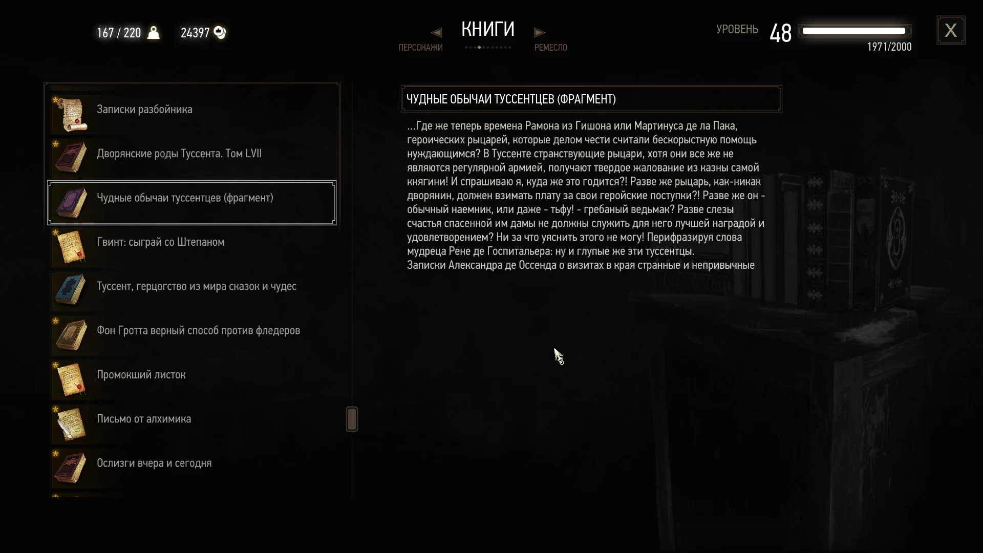 �� � �������� | ������� 3: ����� �����