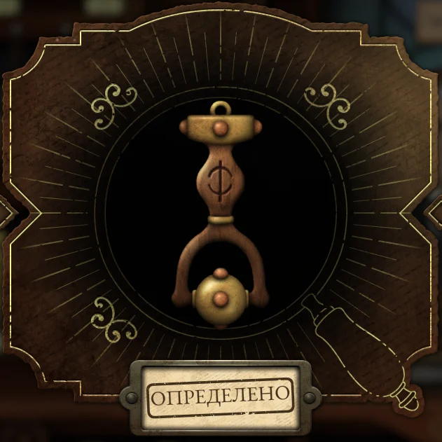 ������ ��� �� ��������� | Strange Antiquities