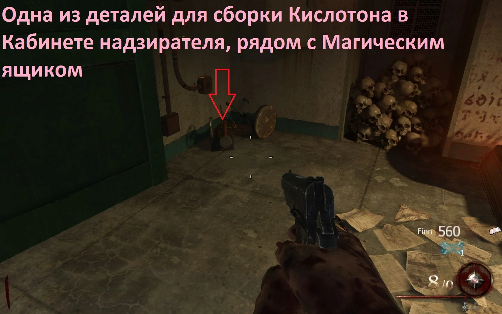 Mob of the Dead для начинающих. | Call of Duty: Black Ops II - Zombies