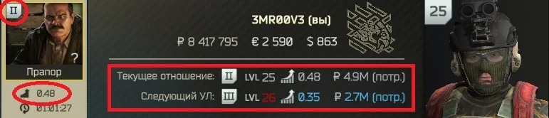 �������� � �������������� � ���� | Escape from Tarkov