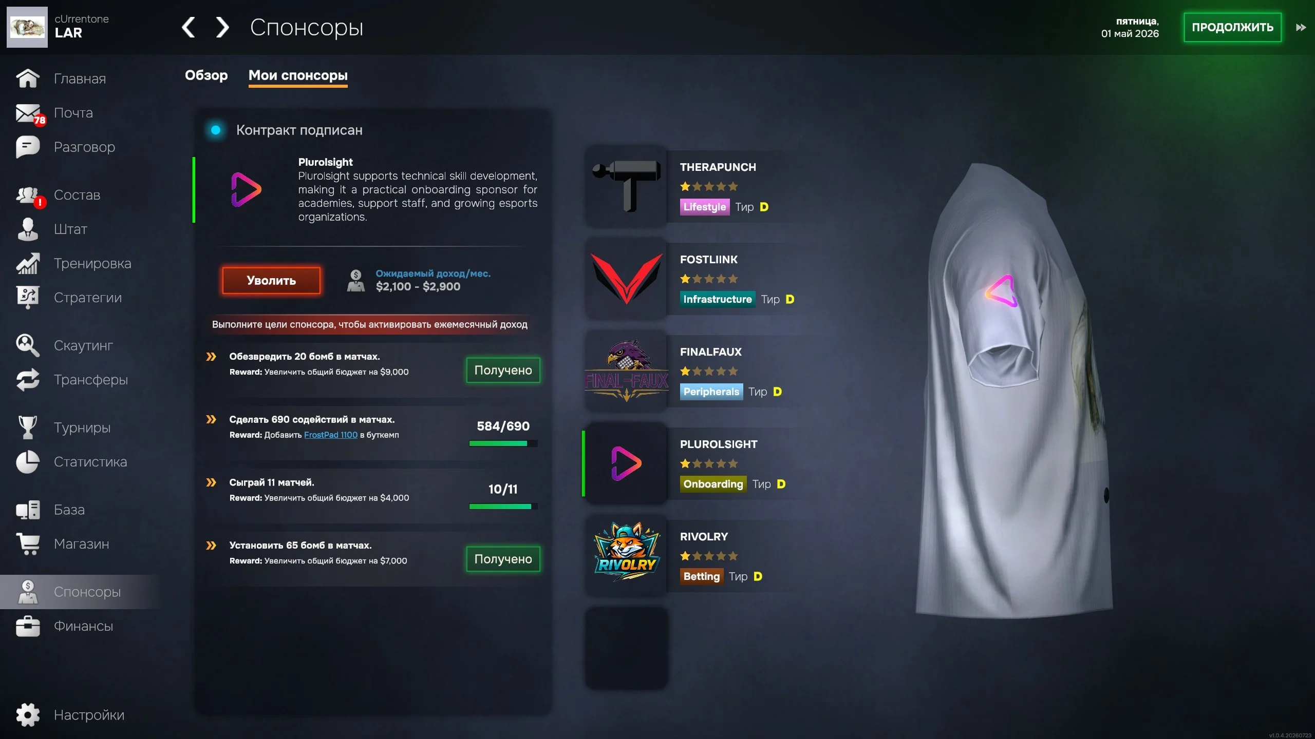 [RUS] ���� �� ������� ����� | Esports Manager 2026