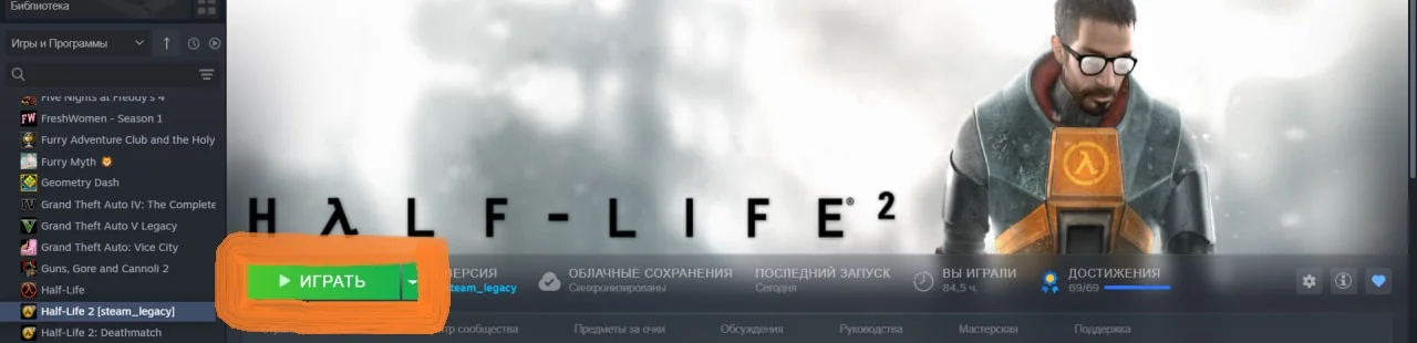 Installing Retail Build 2187 for the Steam version of HL 2 (ENG SUB)
