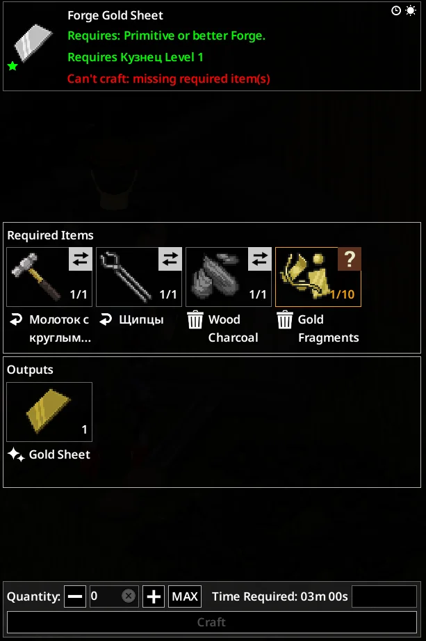 ��������� ���� ��� ������� (42B) | Project Zomboid