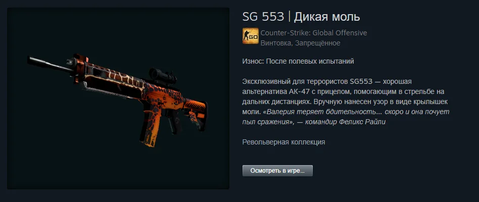 ������ ����� �� 100 ������. The best skins befor 1.06$ | Counter-Strike 2