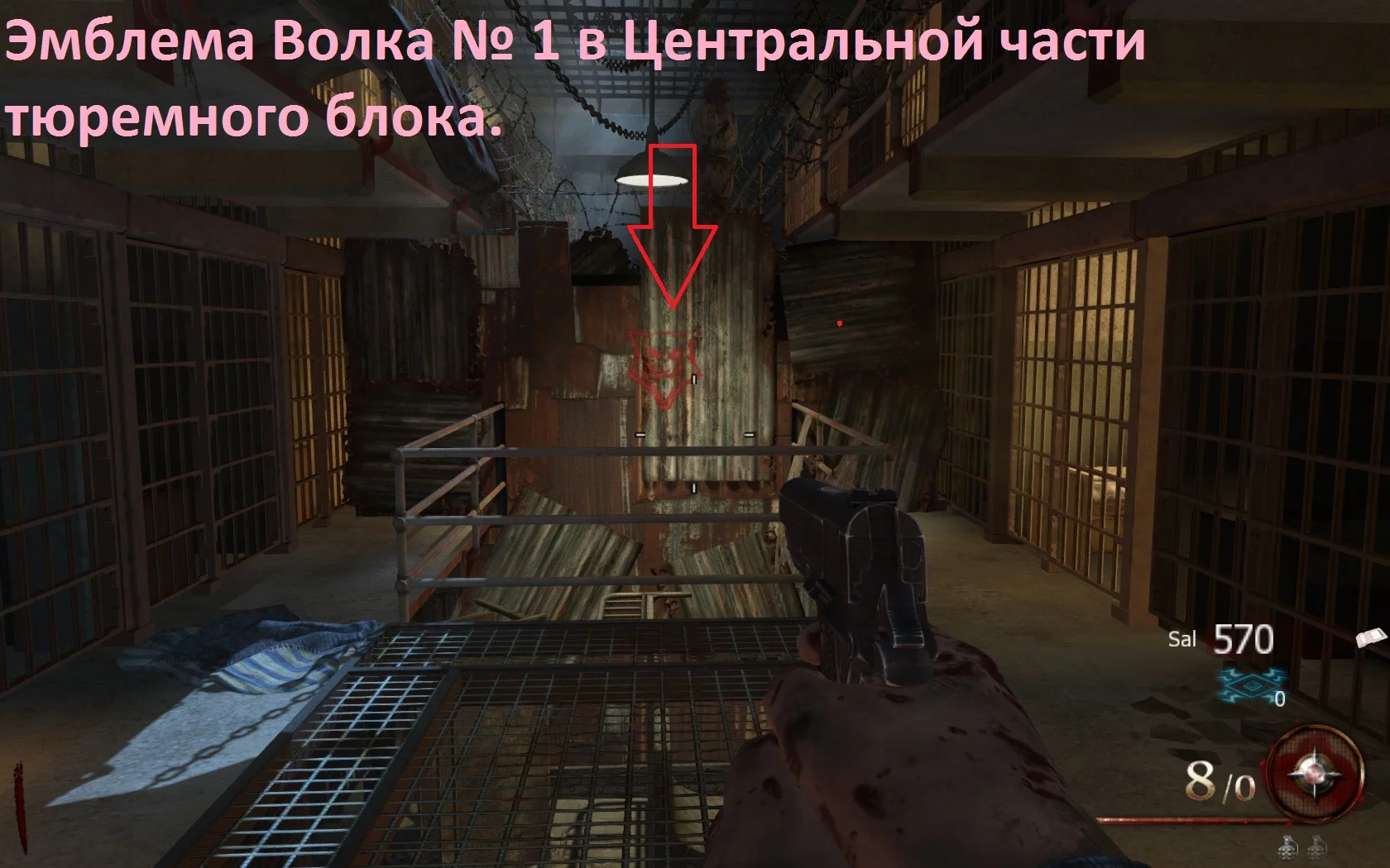 Mob of the Dead ��� ����������. | Call of Duty: Black Ops II - Zombies