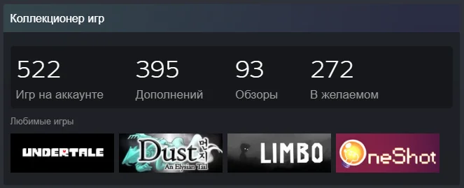 ��� ������� ���� | Steam