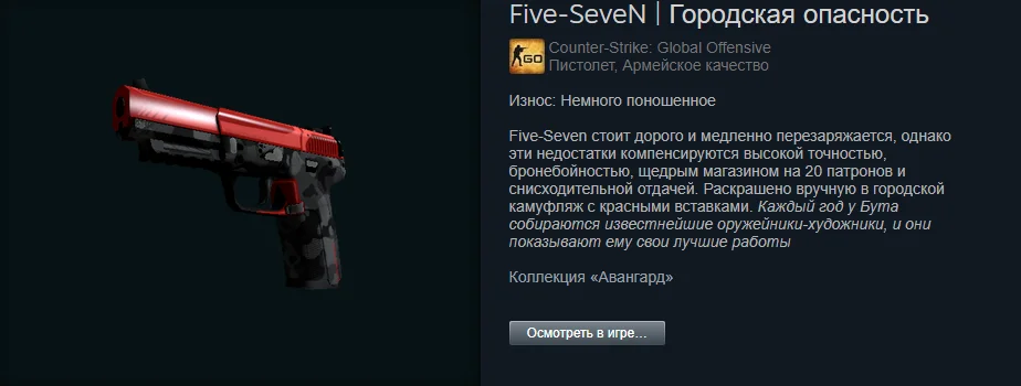 ������ ����� �� 100 ������. The best skins befor 1.06$ | Counter-Strike 2