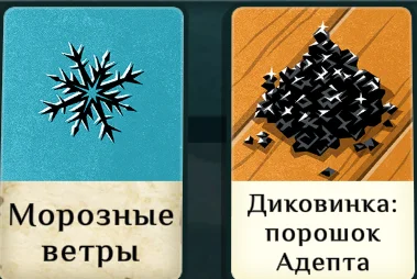 ����������� ������ ���� �� ���������� ��������� | Cultist Simulator
