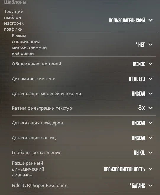 +FPS BOOST -INPUTLAG ����������� (������� ��������� � ��������� ������� 07.2026)