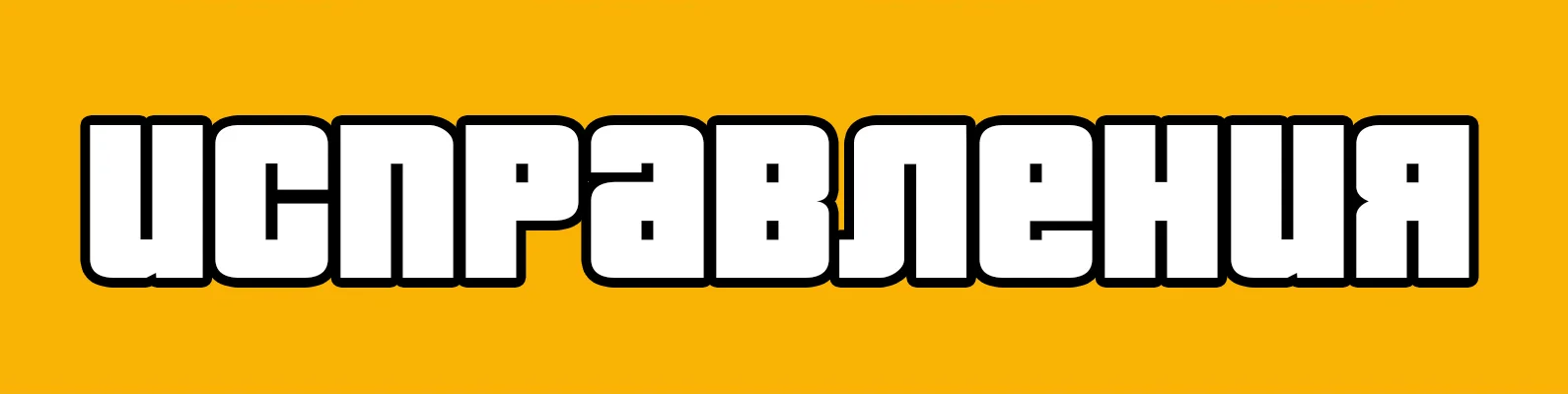 Grand Theft Auto: San Andreas 10th Anniversary Edition