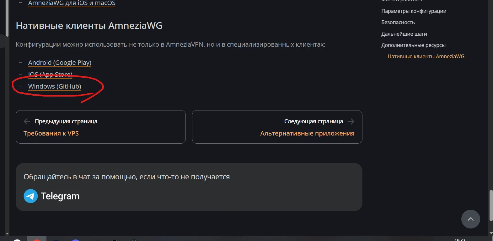 Решение проблем с подключением | Company of Heroes 2