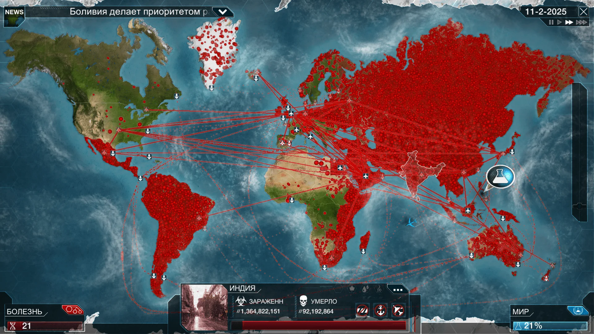 ��� �������� � ���� Plague Inc �� ��������? | Plague Inc: Evolved