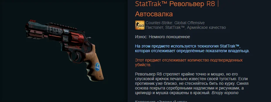 ������ ����� �� 100 ������. The best skins befor 1.06$ | Counter-Strike 2