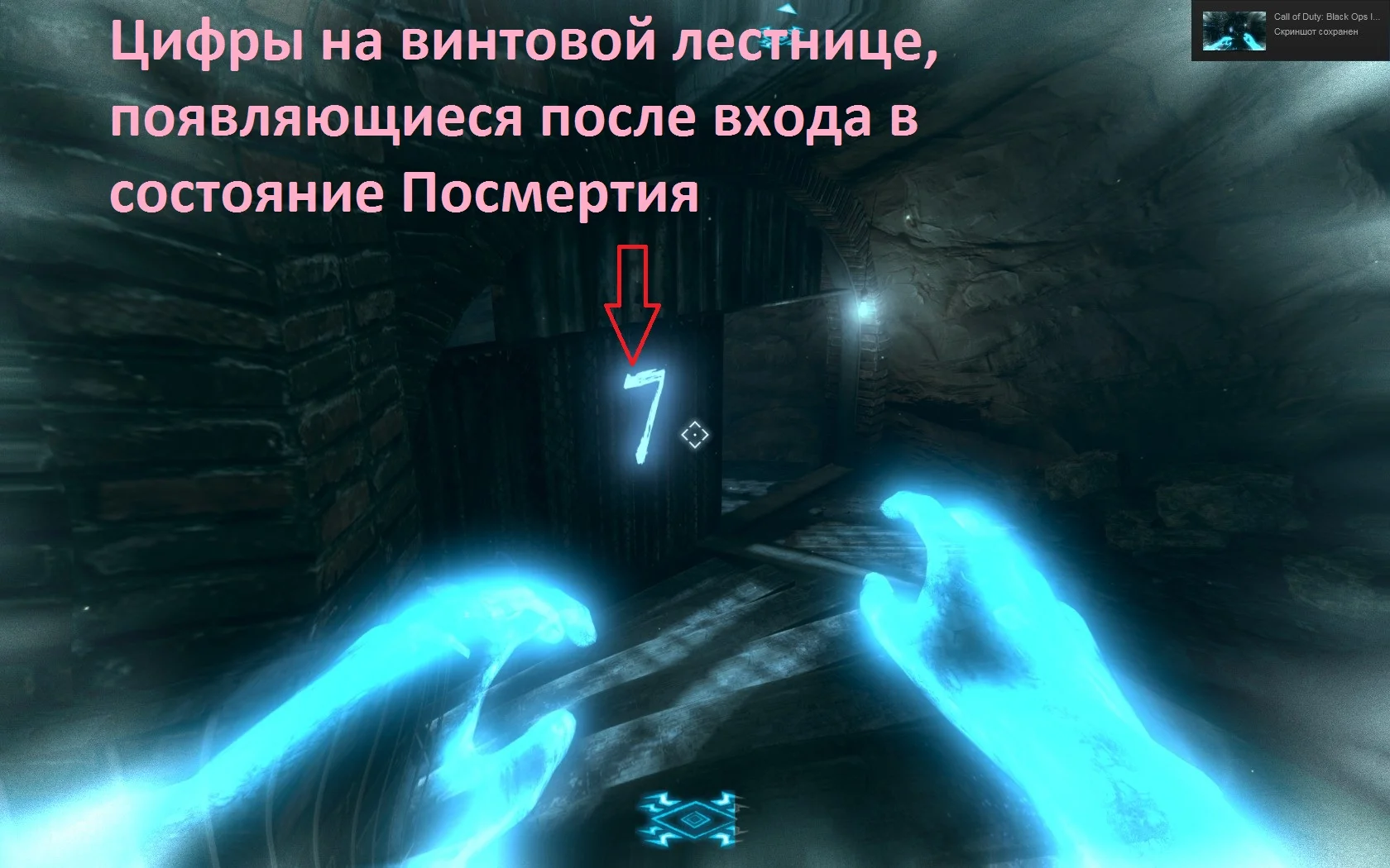 Mob of the Dead для начинающих. | Call of Duty: Black Ops II - Zombies