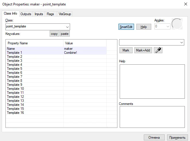 �������� � ���������: point_template | Source SDK
