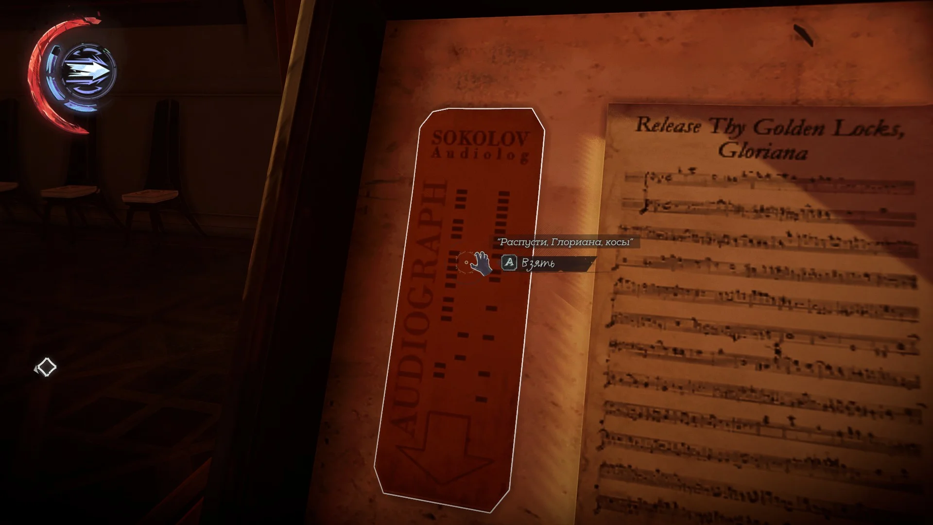 ˸���� 100% ���������� Dishonored�: Death of the Outsider�