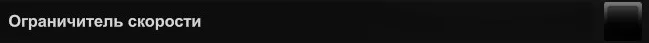 ��� ������� �������� ��� �����. | American Truck Simulator