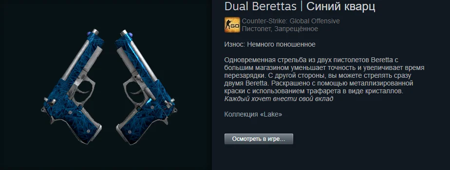 ������ ����� �� 100 ������. The best skins befor 1.06$ | Counter-Strike 2