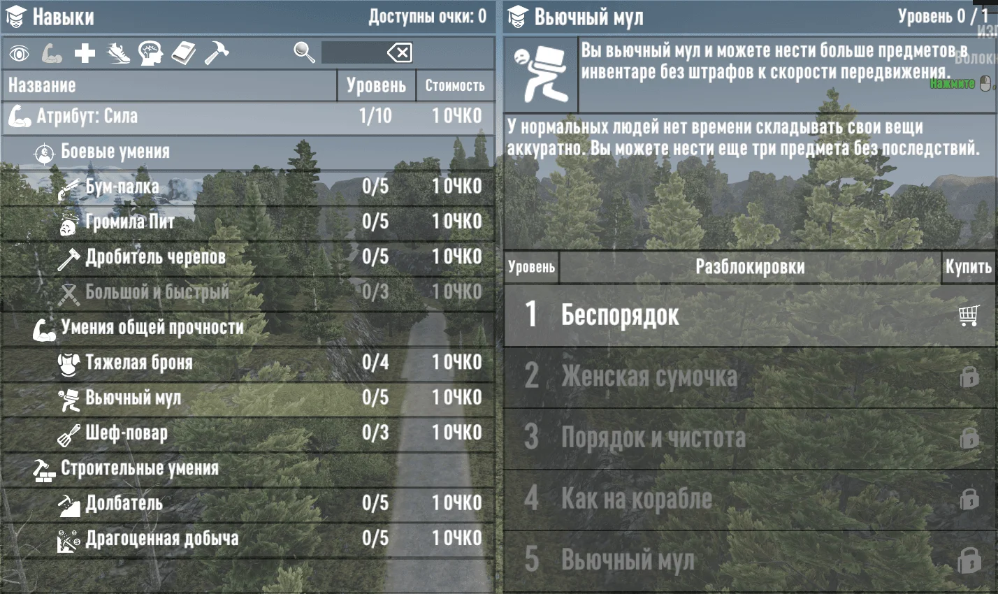 �������� ������ � 7 Days to Die ��� ��� ������ � ������ ���� (21 Alpha)