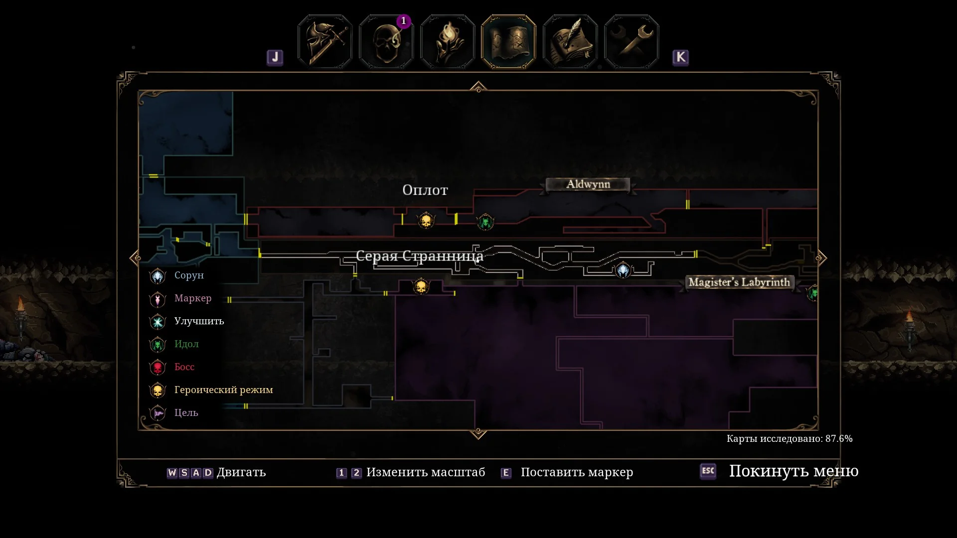 ��������� ���� Xyarlohatp | Deaths Gambit: Afterlife