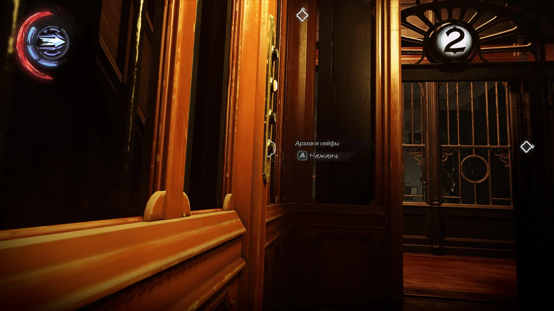 ˸���� 100% ���������� Dishonored�: Death of the Outsider�