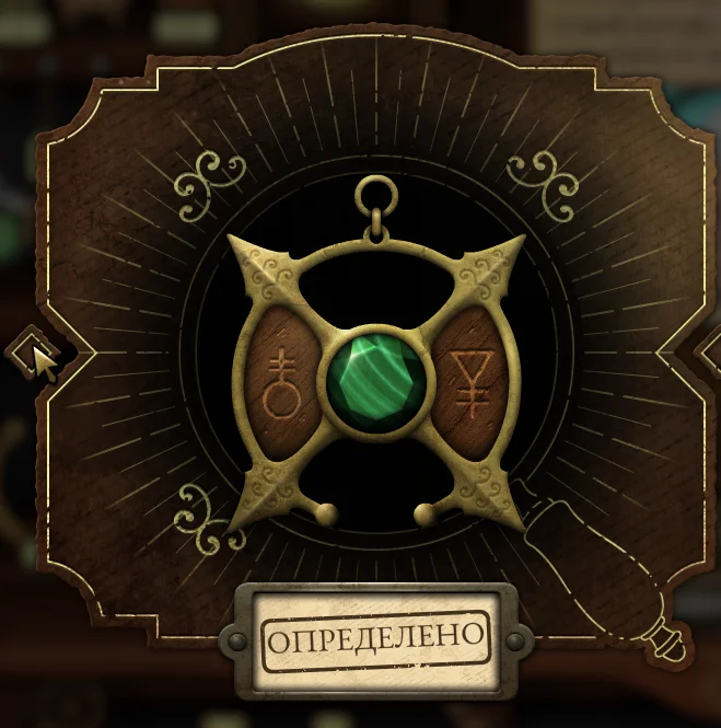 ������ ��� �� ��������� | Strange Antiquities