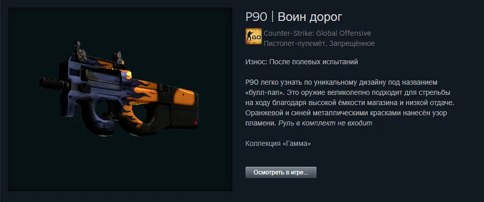 ������ ����� �� 100 ������. The best skins befor 1.06$ | Counter-Strike 2