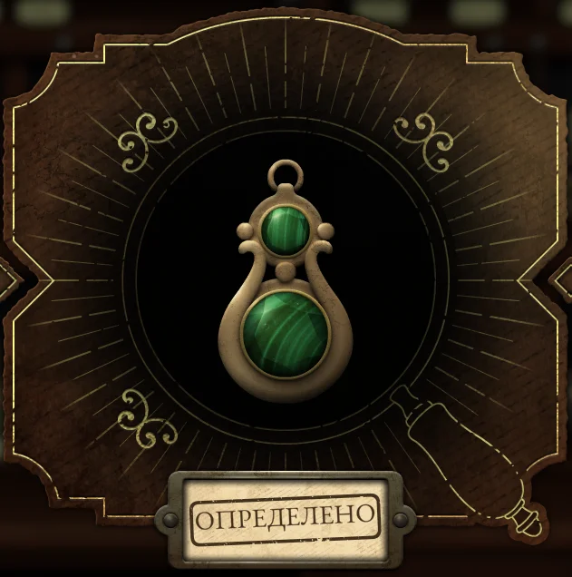 ������ ��� �� ��������� | Strange Antiquities