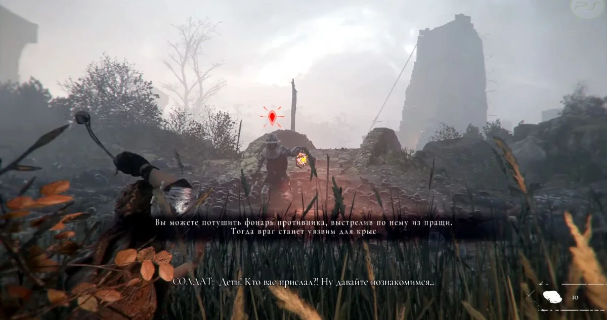 Прохождение A Plague Tale Innocence - все главы