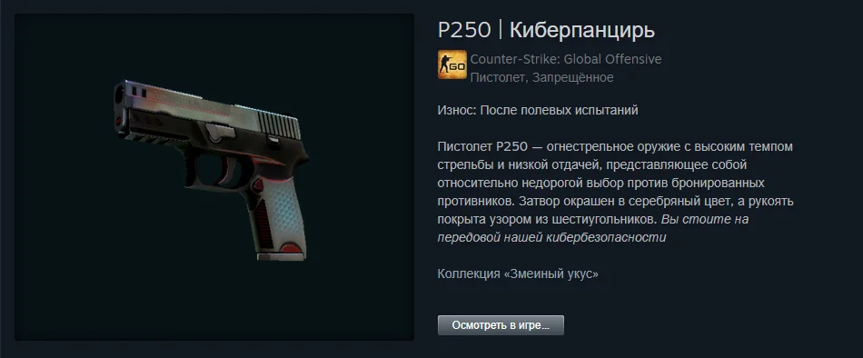 ������ ����� �� 100 ������. The best skins befor 1.06$ | Counter-Strike 2