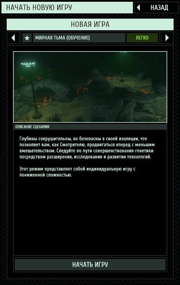 Russian Language Mod | Surviving the Abyss