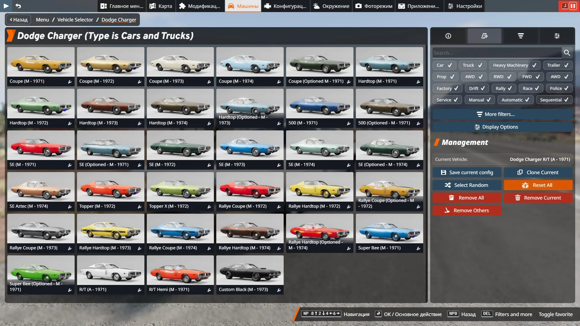 ������ ������� ����������� (���) | BeamNG.drive