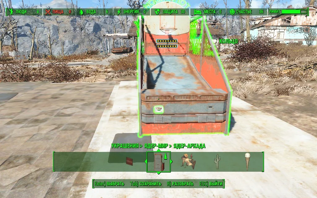 Nuka-world Полезные призы | Fallout 4