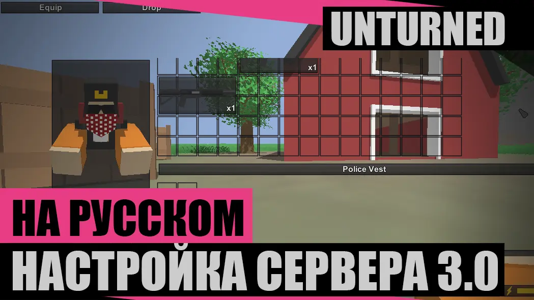 ��������� ������� Unturned 3.0