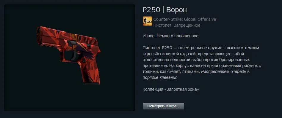 ������ ����� �� 100 ������. The best skins befor 1.06$ | Counter-Strike 2