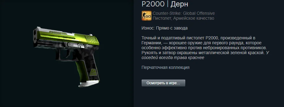 ������ ����� �� 100 ������. The best skins befor 1.06$ | Counter-Strike 2