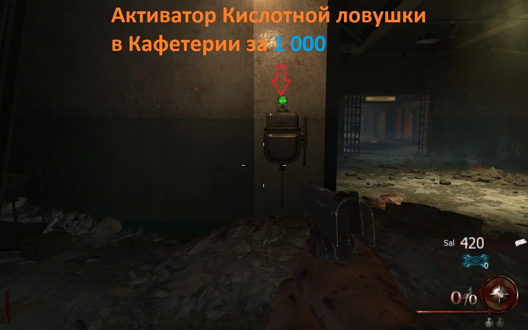 Mob of the Dead ��� ����������. | Call of Duty: Black Ops II - Zombies
