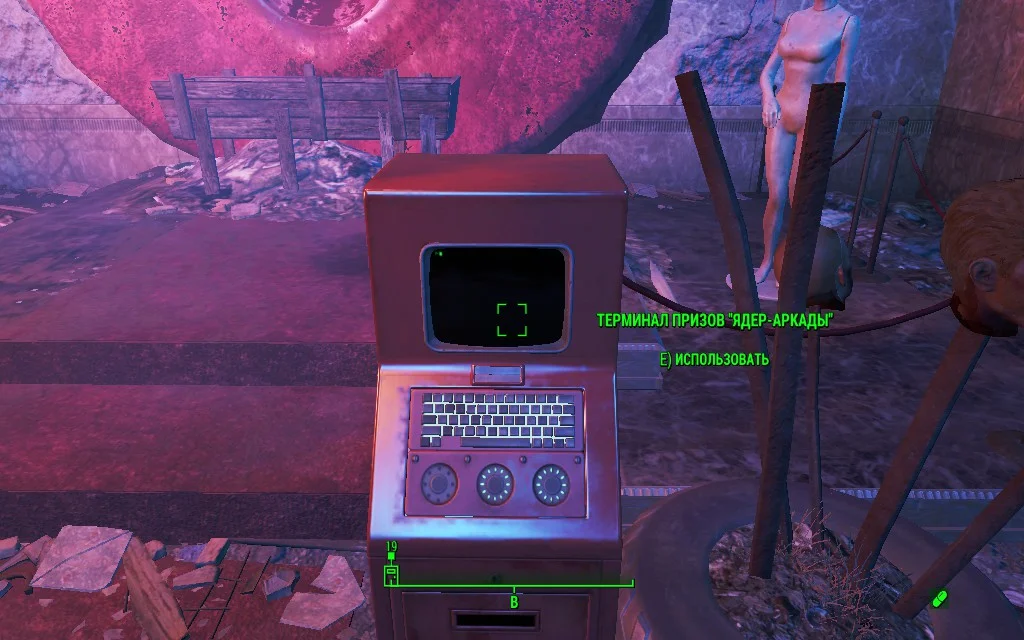Nuka-world Полезные призы | Fallout 4